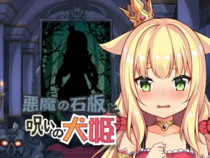 The Demon’s Stele & The Dog Princess v1.05 em hentaijogos.com