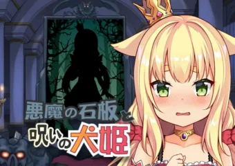 The Demon’s Stele & The Dog Princess v1.07 [PTBR]