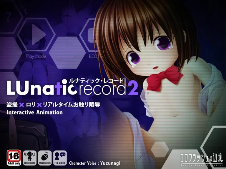 Lunatic Record 2 download em hentaijogos.com
