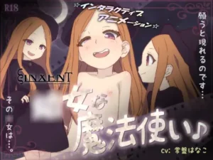 The Loli Witch download em hentaijogos.com