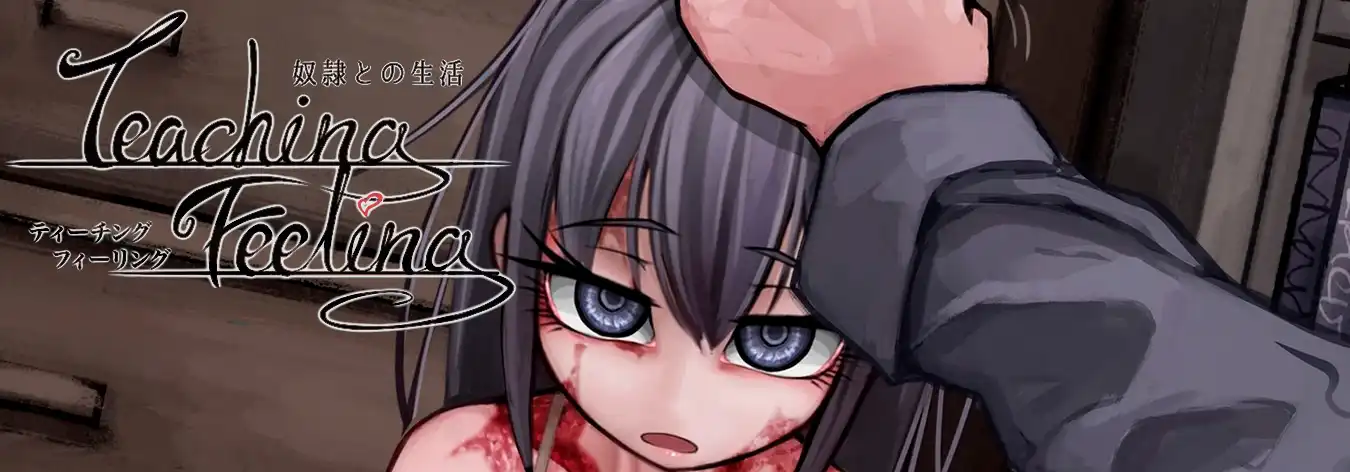 No momento, você está visualizando Life With a Slave -Teaching Feeling- v4.0.6 [PTBR] [ENG]